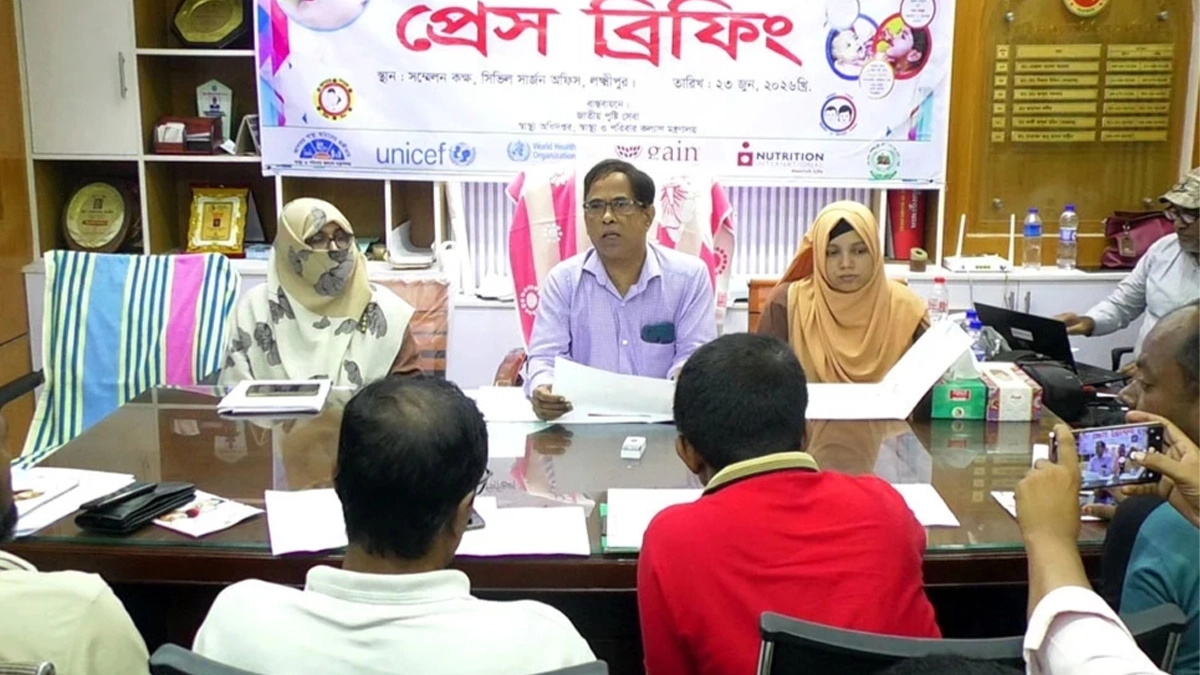 ছবি : সংগৃহীত