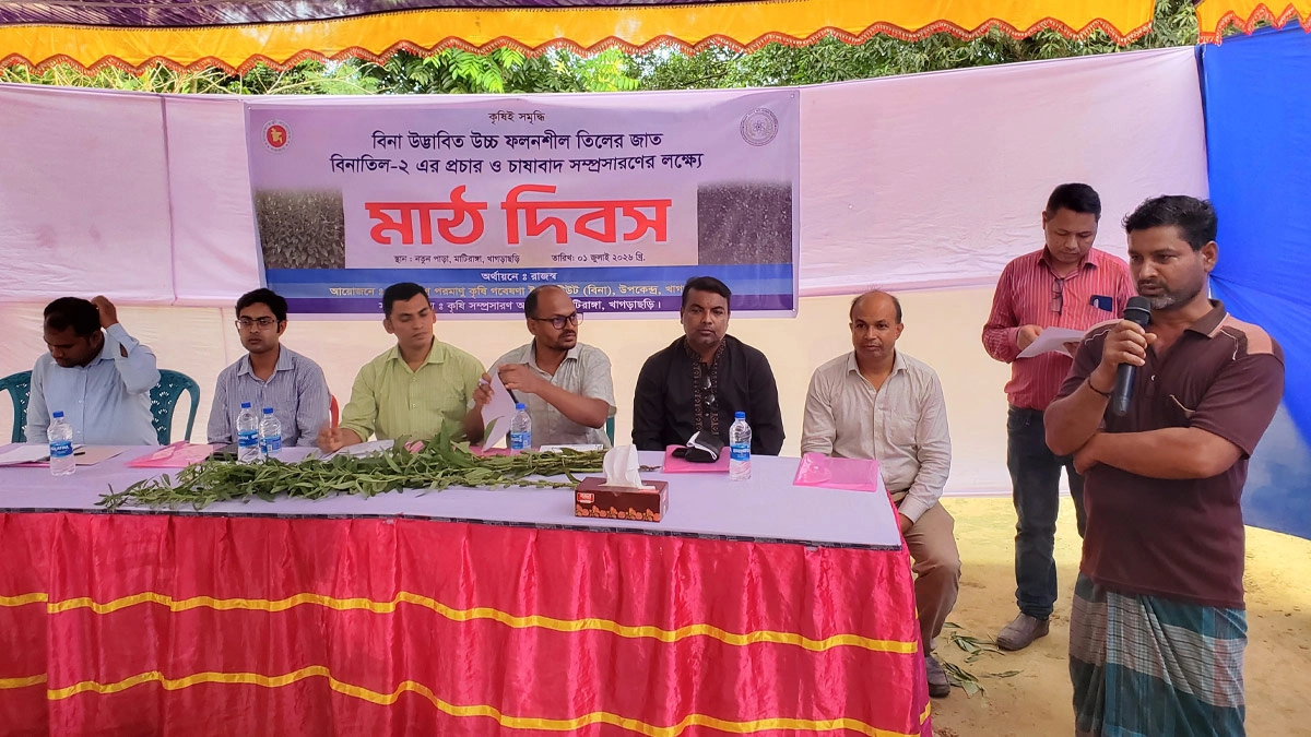 ছবি : সংগৃহীত