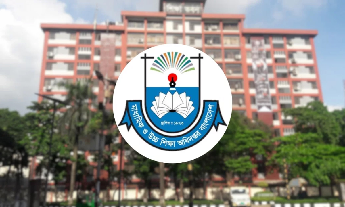 মাউশির লোগো। ছবি- সংগৃহীত