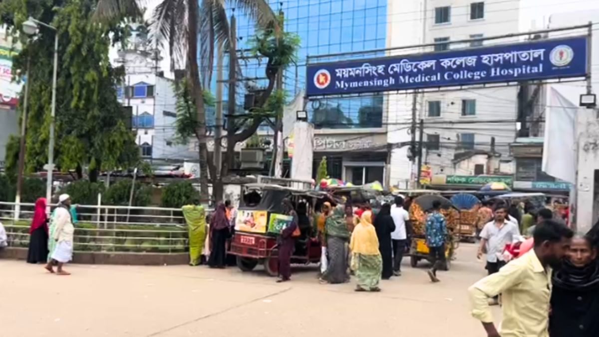 ময়মনসিংহ মেডিকেল কলেজ হাসপাতাল। ছবি: সংগৃহীত