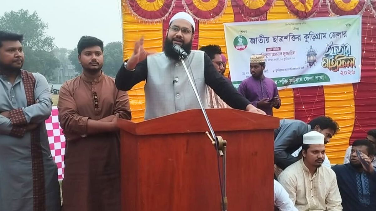 কুড়িগ্রাম-২ আসনের সংসদ সদস্য ড. আতিকুর রহমান মুজাহিদ