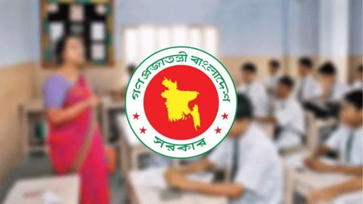 ছবি : সংগৃহীত