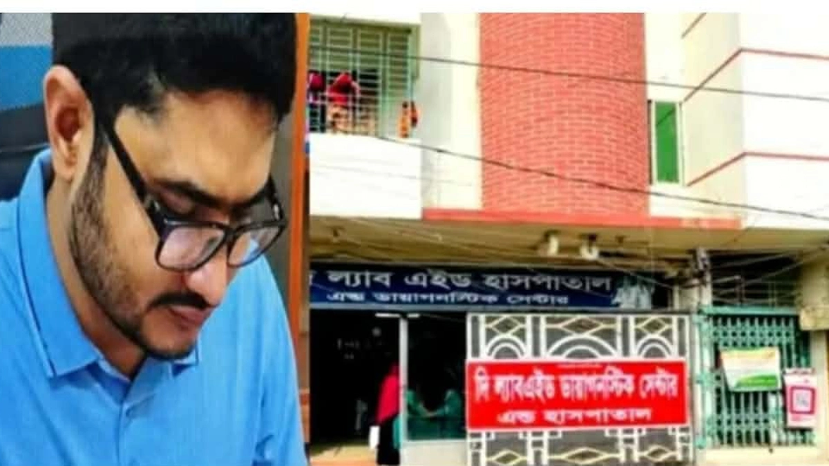ছবি : সংগৃহীত