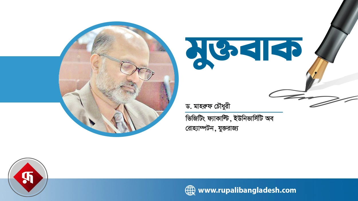 মানবসম্পদ উন্নয়ন ও অর্থনৈতিক নিরাপত্তা