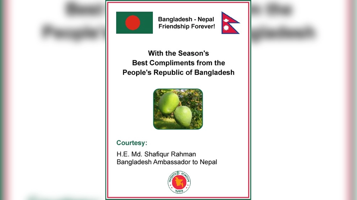 ছবি : সংগৃহীত