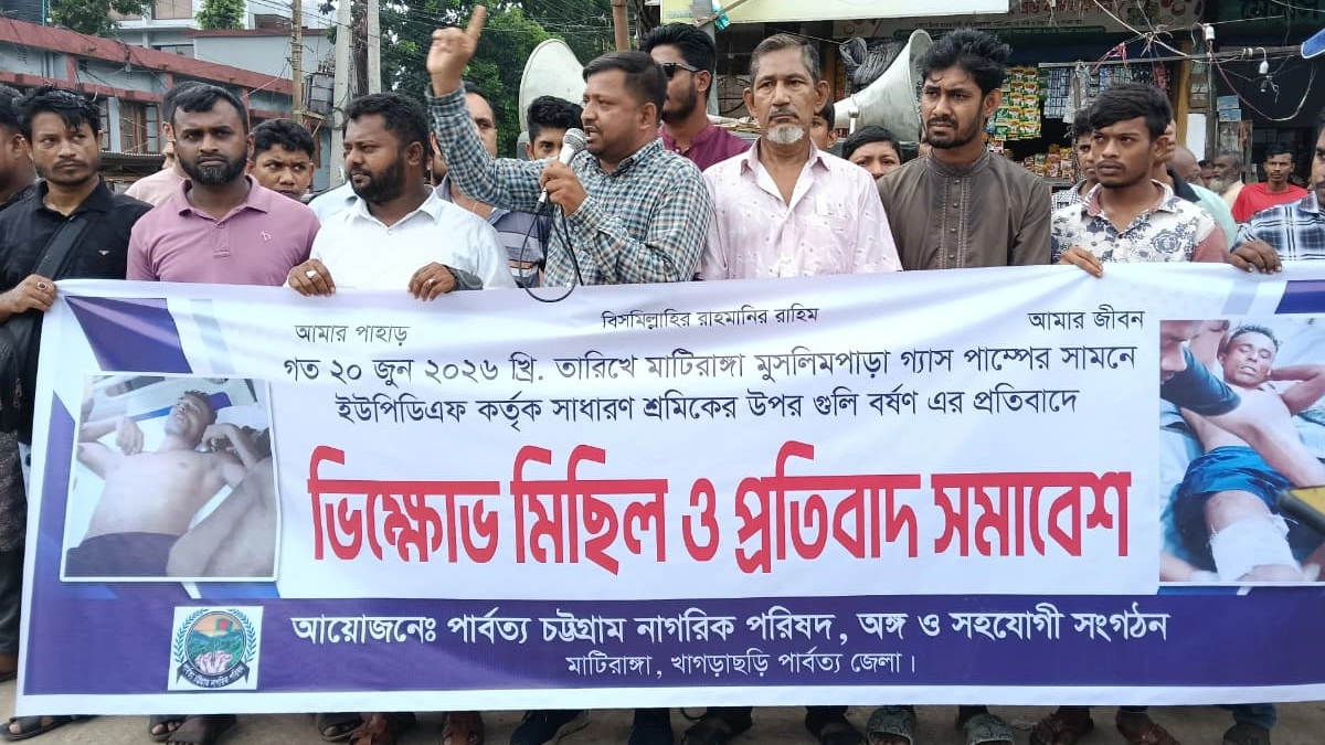 ছবি- রূপালী বাংলাদেশ