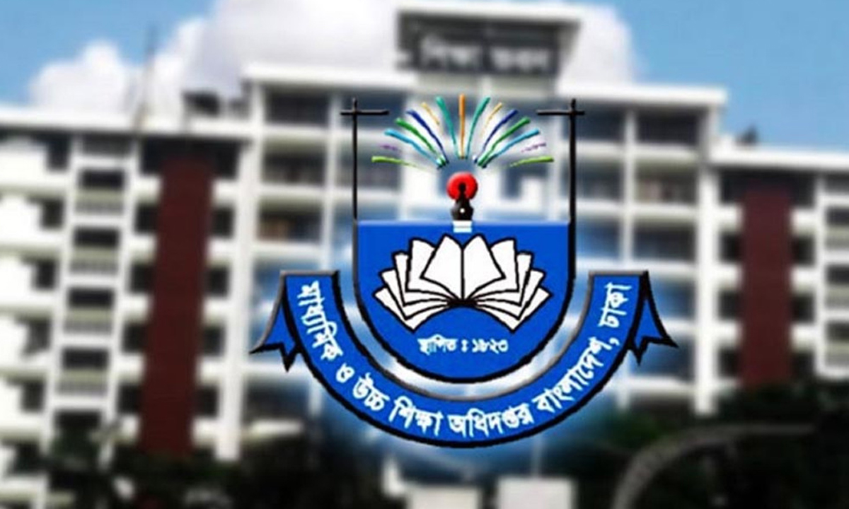 মাউশির লোগো। ছবি- সংগৃহীত