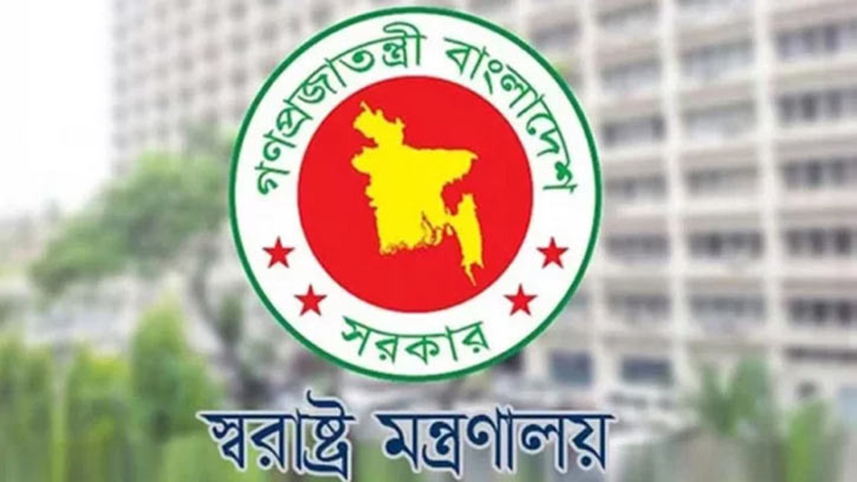 ছবি - সংগৃহীত