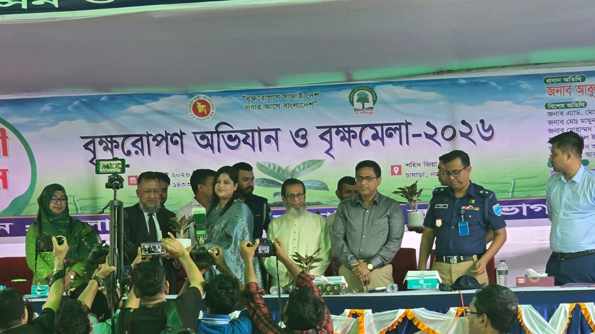 ছবি : সংগৃহীত