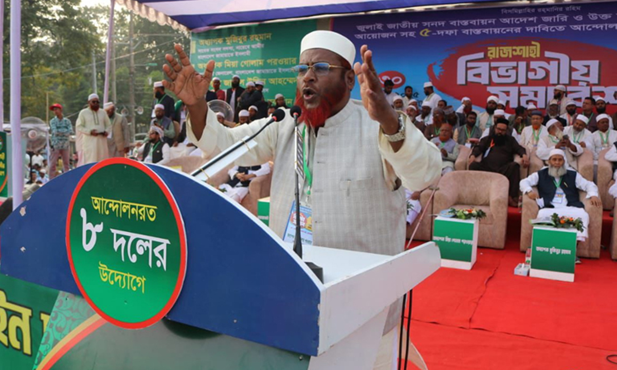 জামায়াতে ইসলামী সেক্রেটারি জেনারেল অধ্যাপক মিয়া গোলাম পরওয়ার। ছবি- সংগৃহীত