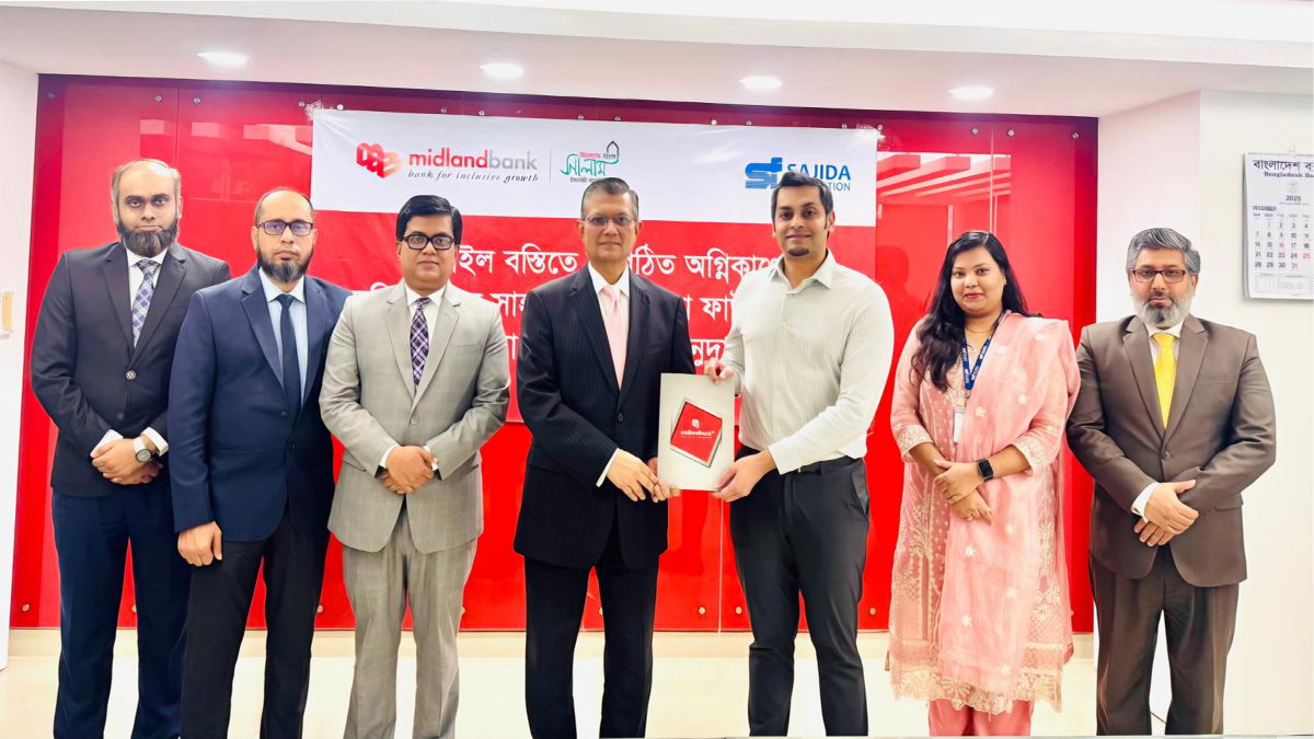 ছবি বিজ্ঞপ্তি থেকে পাওয়া।