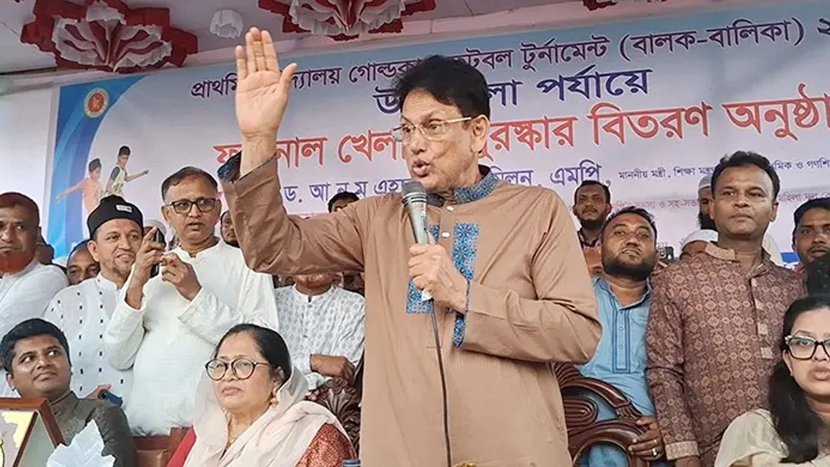 শিক্ষামন্ত্রী আ ন ম এহসানুল হক মিলন। ছবি : সংগৃহীত