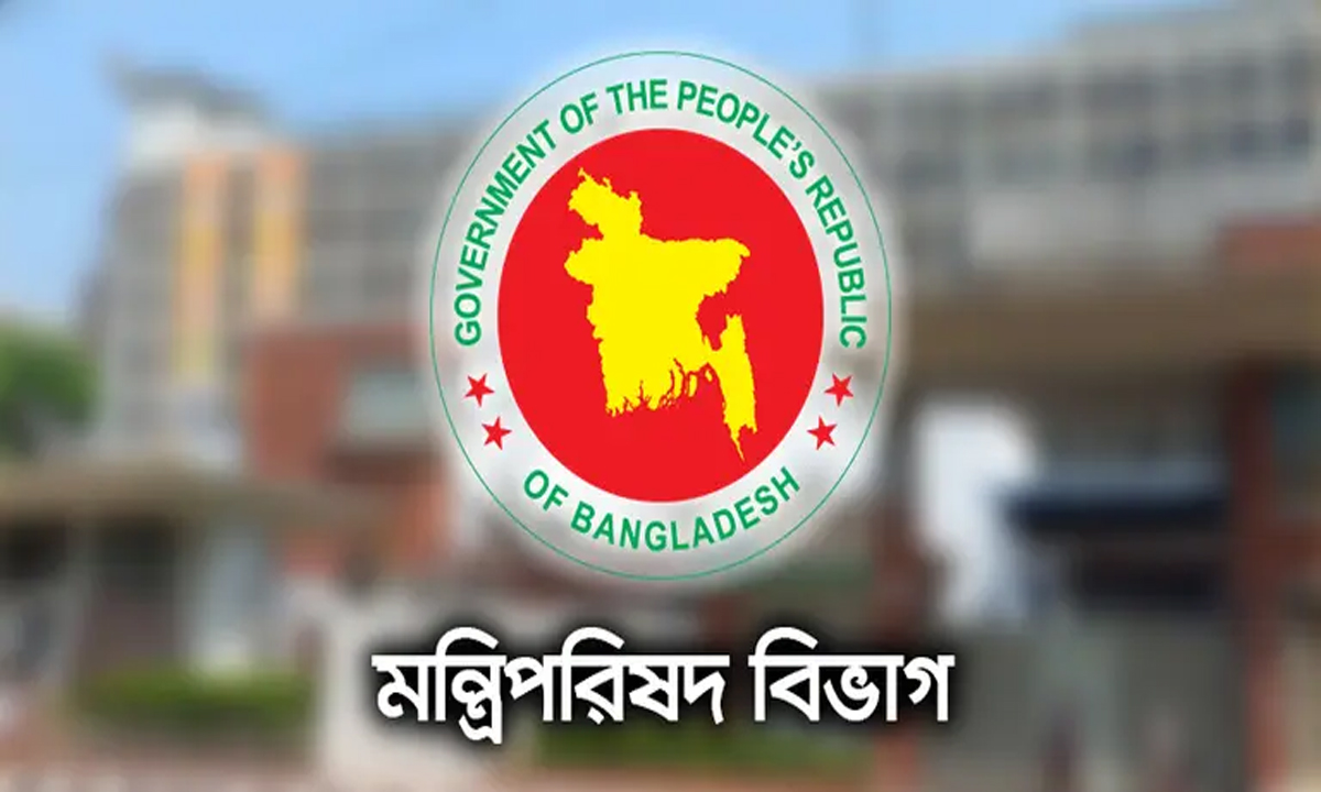 ছবি- সংগৃহীত