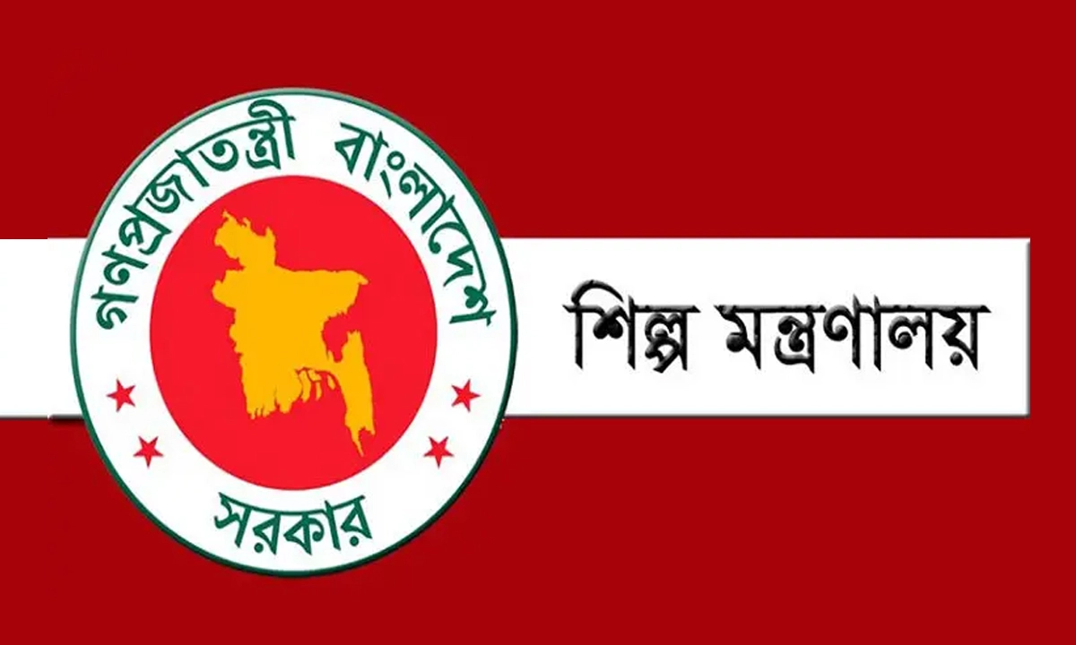ছবি- সংগৃহীত