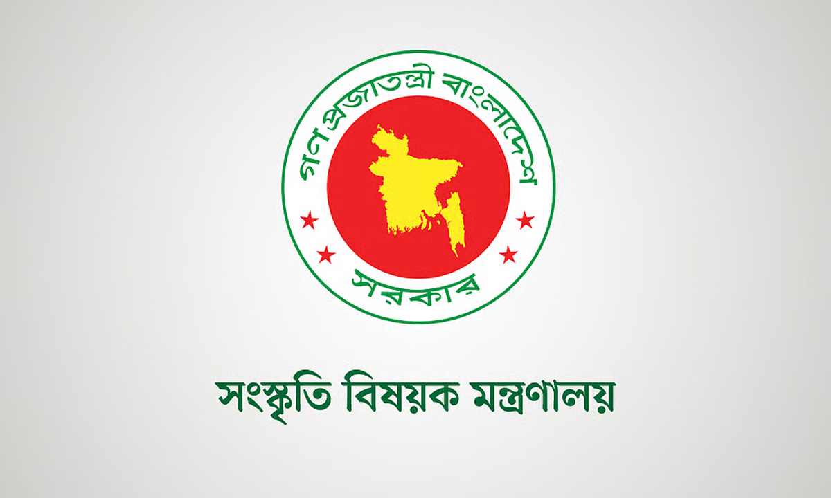 সংস্কৃতি মন্ত্রণালয়ের লোগো। ছবি- সংগৃহীত