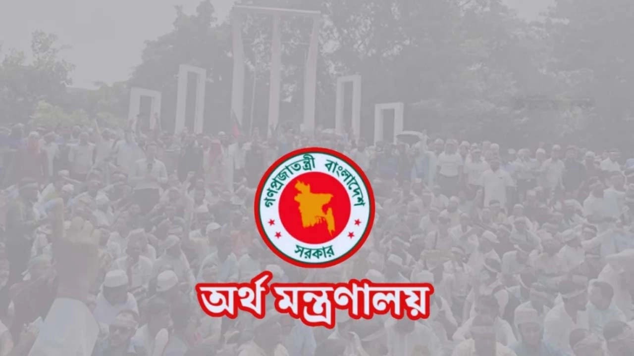 শিক্ষক-কর্মচারীদের বাড়ি ভাড়া বাড়ানোর প্রস্তাব অর্থ মন্ত্রণালয়ে পাঠানো হয়েছে। ছবি -সংগৃহীত