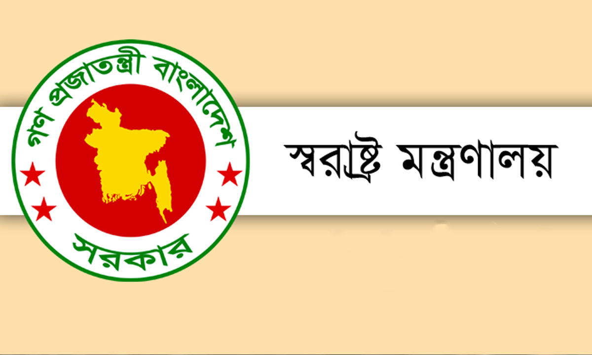 পুলিশ উপকমিশনার বরখাস্ত। ছবি- সংগৃহীত