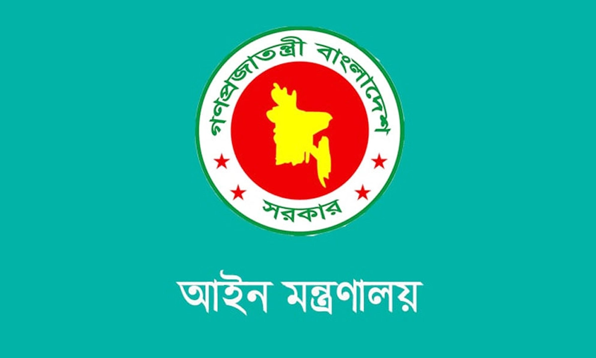 ছবি- সংগৃহীত