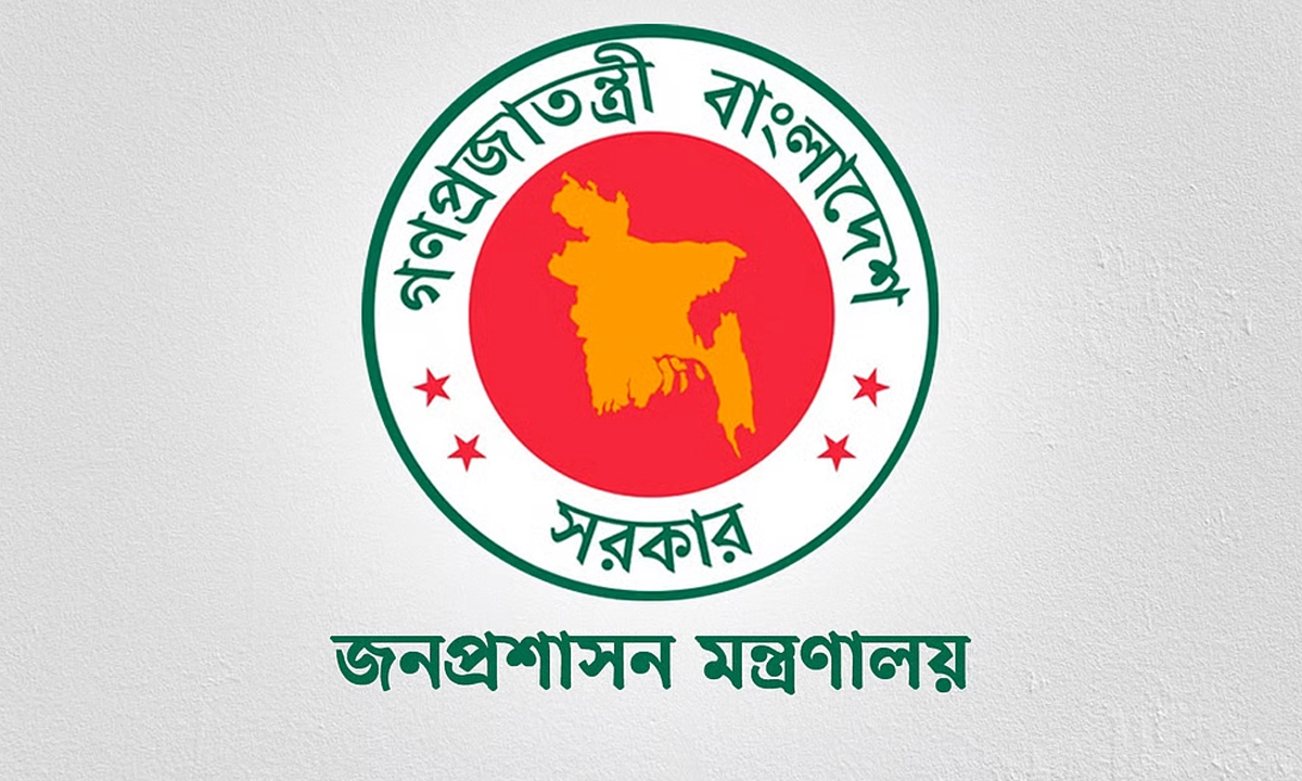 ১৪ জেলায় নতুন ডিসি নিয়োগ দিয়েছে সরকার