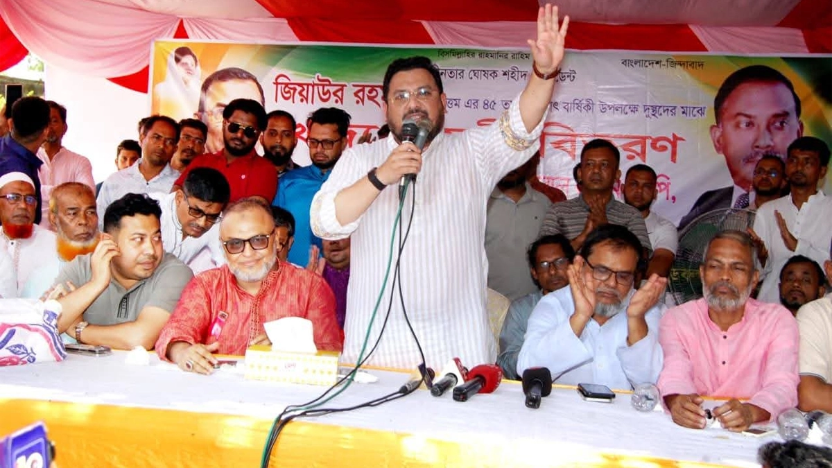 ছবি : সংগৃহীত
