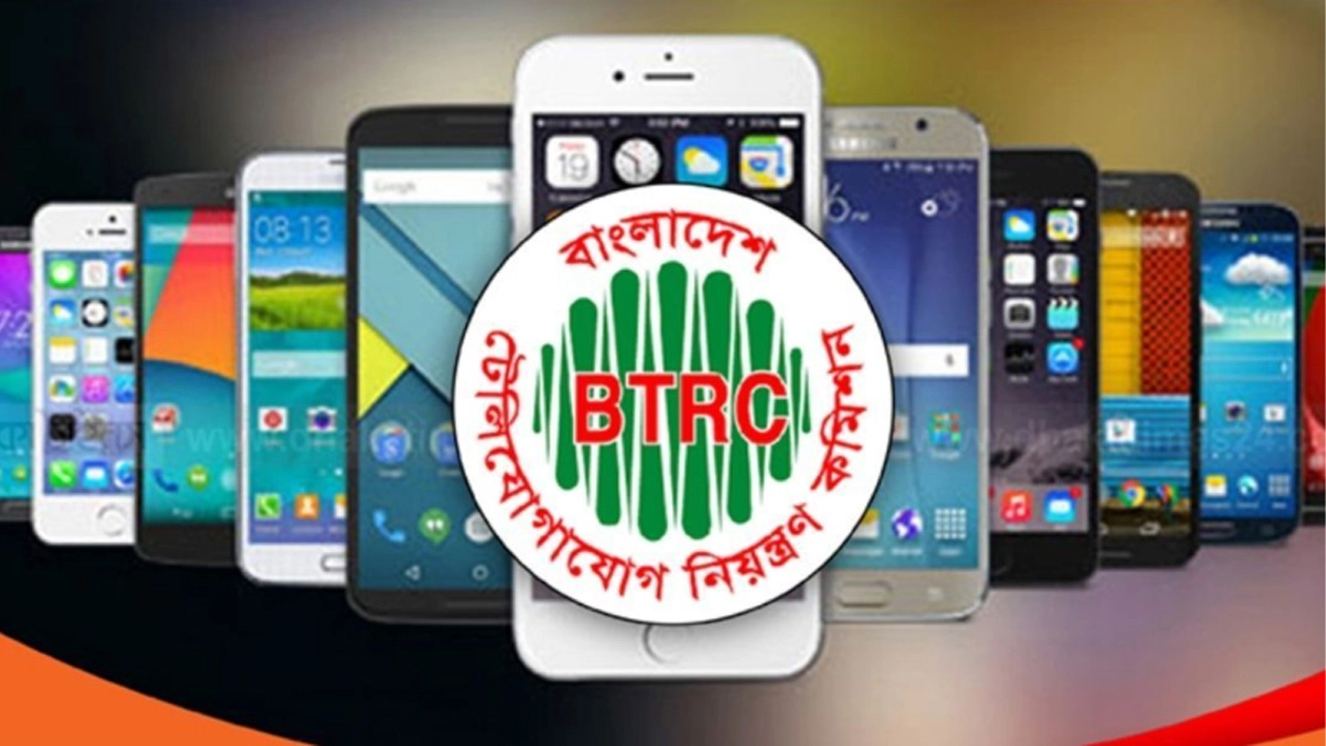 ছবি- সংগৃহীত