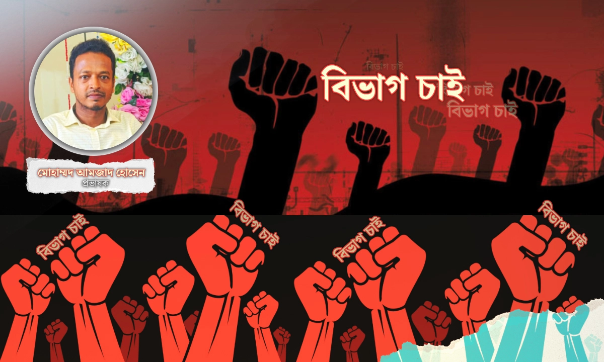 ছবি- রূপালী বাংলাদেশ গ্রাফিক্স