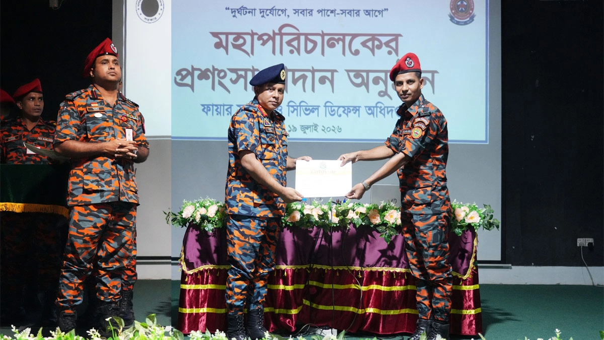 ছবি : সংগৃহীত