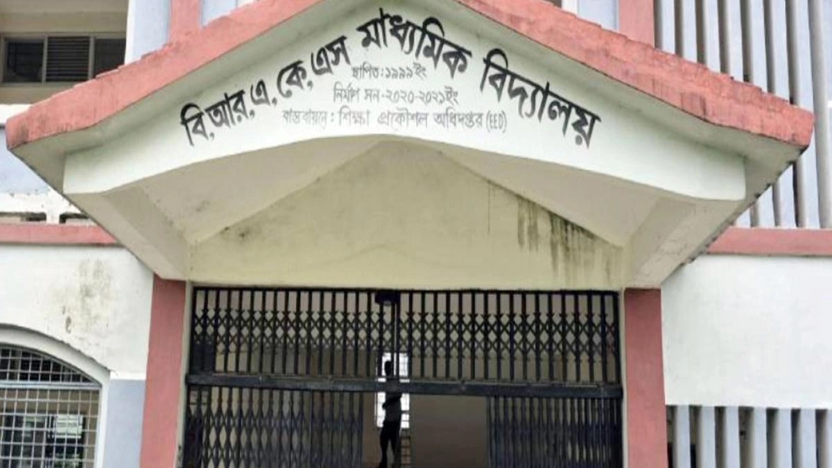 ছবি : সংগৃহীত