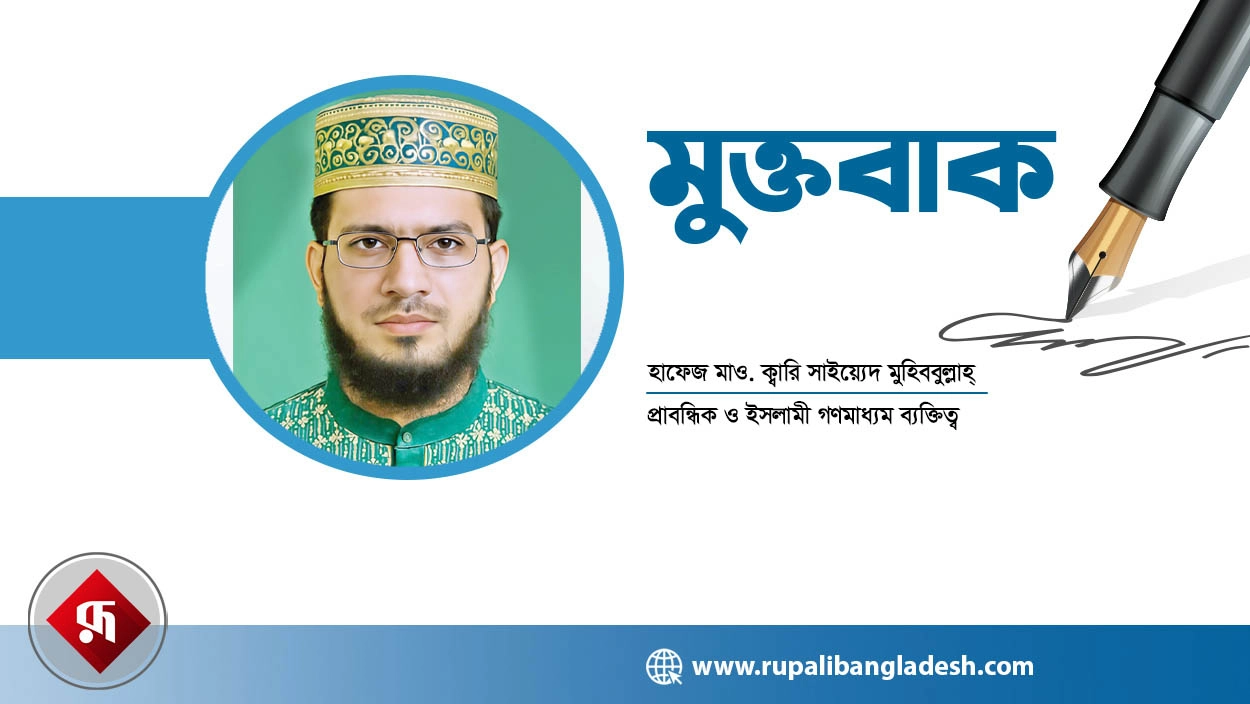 স্কুল ও মাদ্রাসা শিক্ষায় সমতা প্রয়োজন