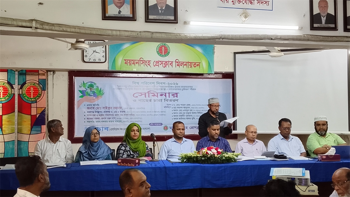 ছবি- রূপালী বাংলাদেশ