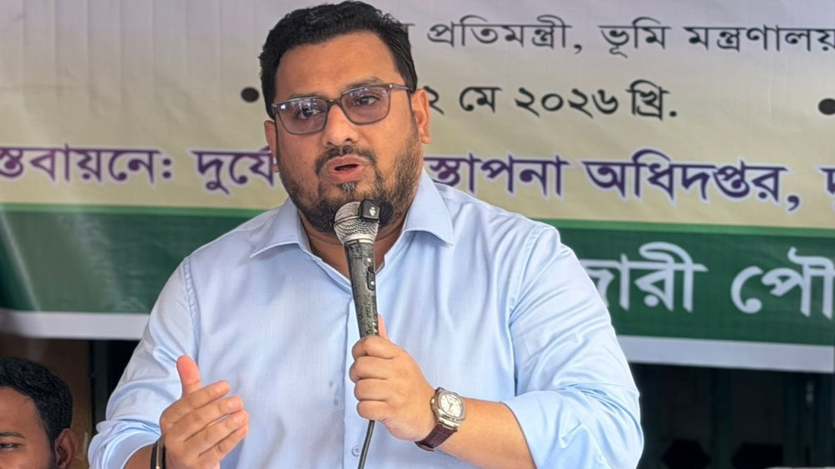 ছবি : সংগৃহীত