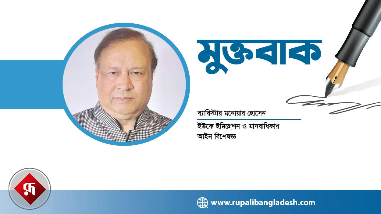 রাজনীতির ঊর্ধ্বে মানবিক সৌজন্যতার প্রকাশ