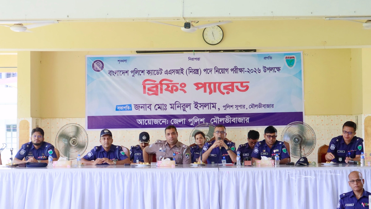 ছবি- রূপালী বাংলাদেশ