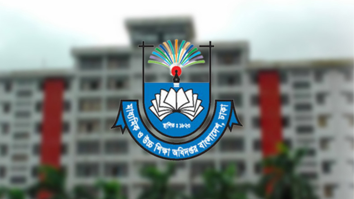 মাধ্যমিক ও উচ্চশিক্ষা অধিদপ্তর। ছবি- সংগৃহীত