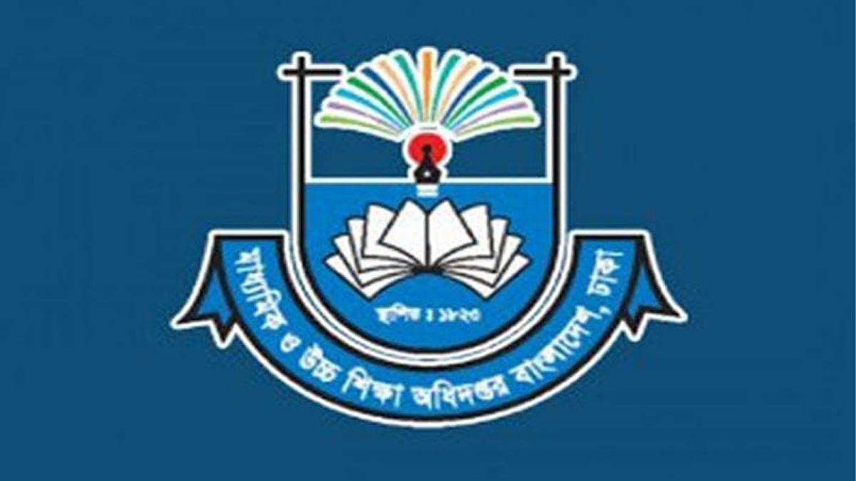 ছবি- সংগৃহীত