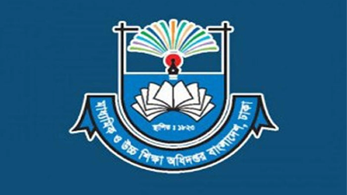 ছবি- সংগৃহীত