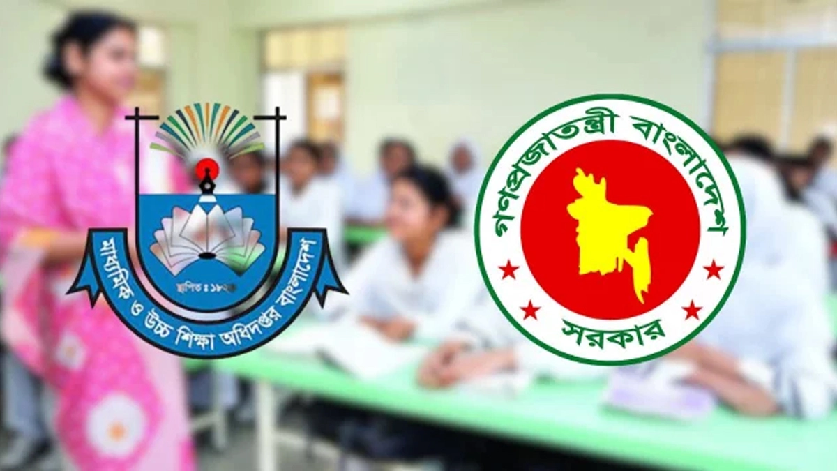 ছবি : সংগৃহীত