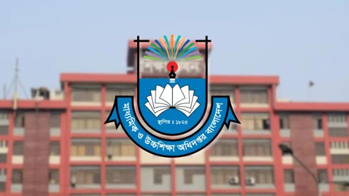 মাধ্যমিক ও উচ্চশিক্ষা অধিদপ্তর। ছবি- সংগৃহীত