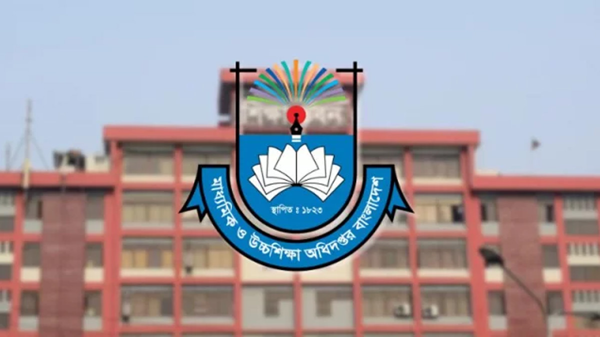 মাধ্যমিক ও উচ্চশিক্ষা অধিদপ্তর। ছবি : সংগৃহীত