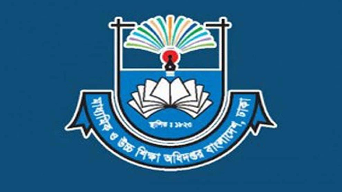 মাধ্যমিক ও উচ্চশিক্ষা অধিদপ্তর। ছবি- সংগৃহীত