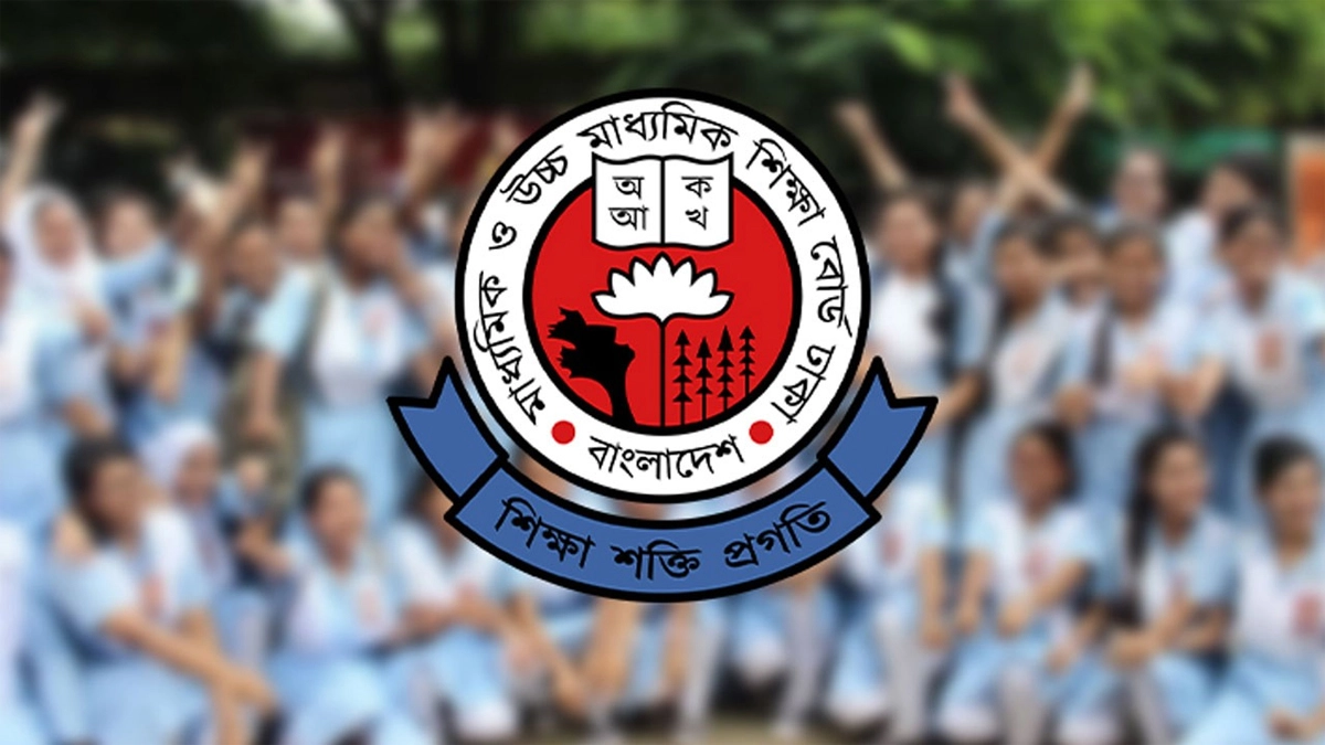 মাধ্যমিক ও উচ্চশিক্ষা অধিদপ্তর। ছবি : সংগৃহীত