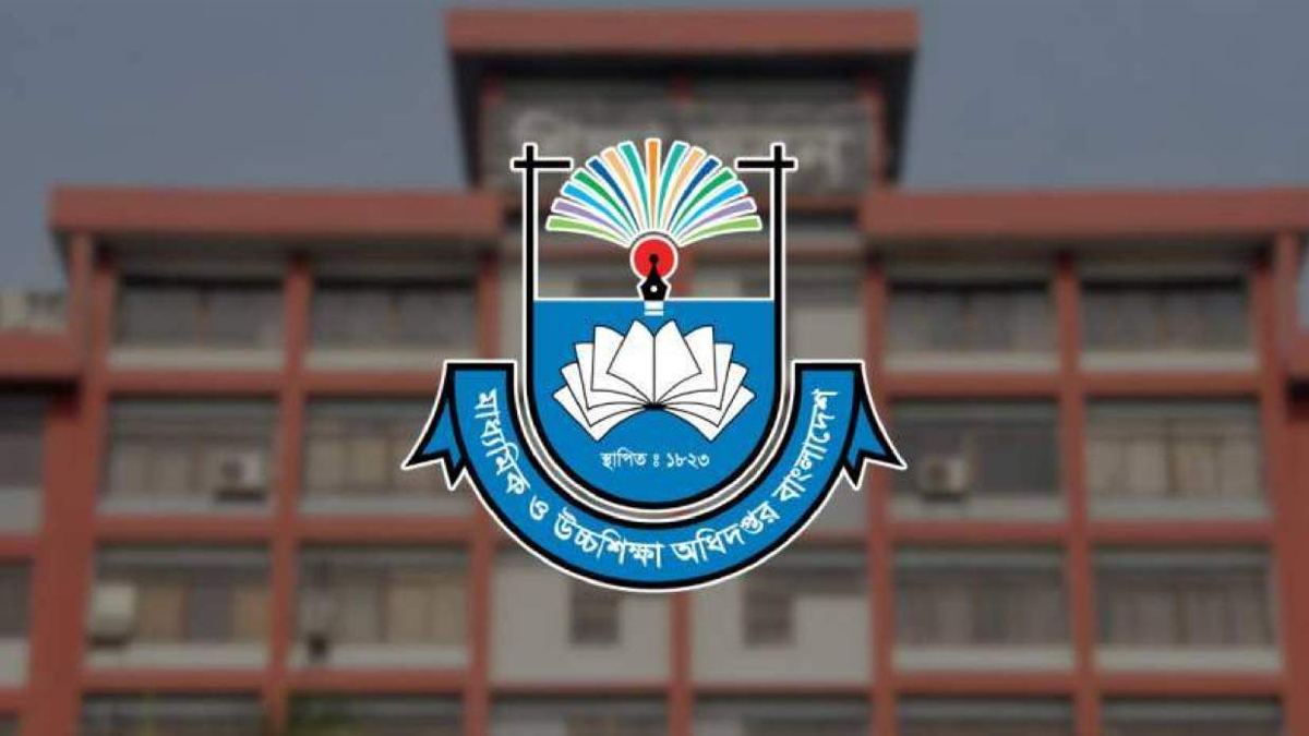 মাধ্যমিক ও উচ্চশিক্ষা অধিদপ্তর। ছবি- সংগৃহীত