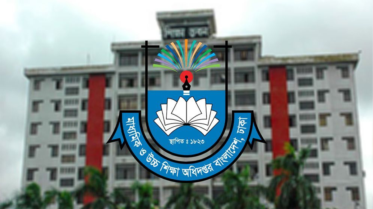 শিক্ষকদের সুযোগ-সুবিধা বৃদ্ধির পরিকল্পনার কথা জানালেন মাউশি ডিজি