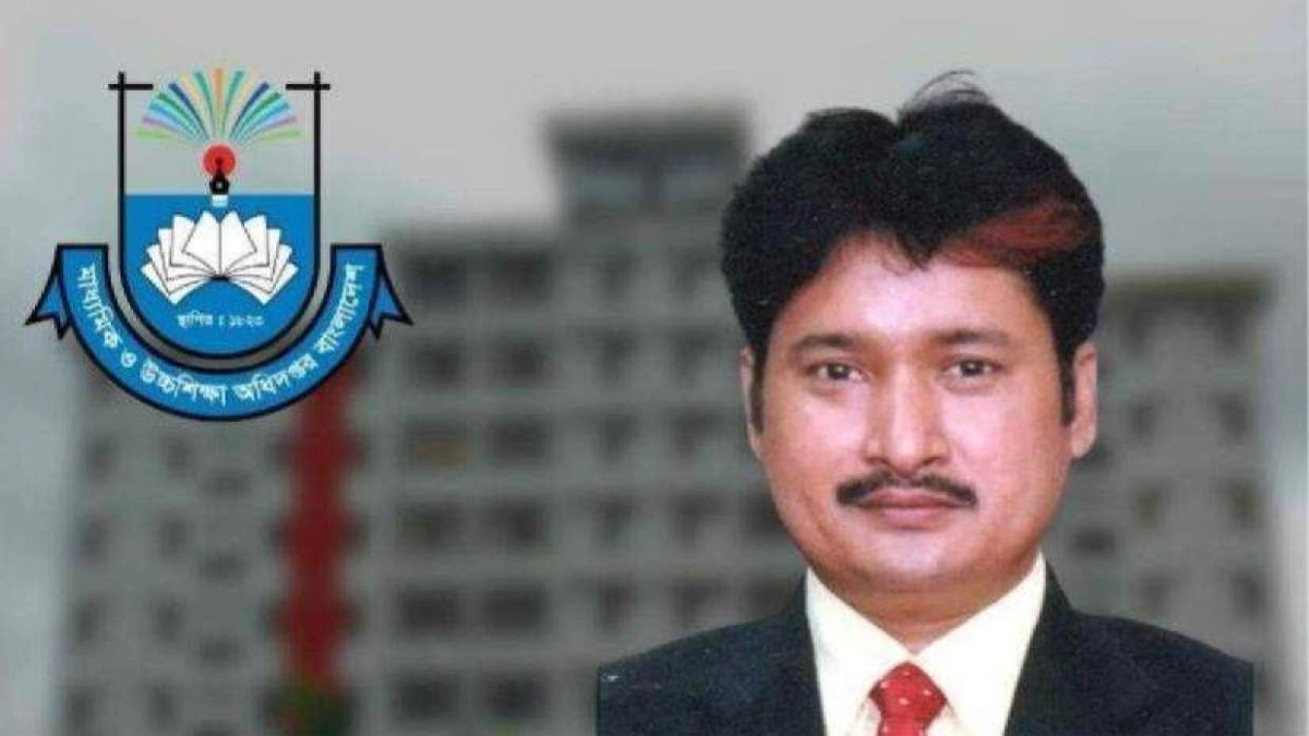 ছবি : সংগৃহীত
