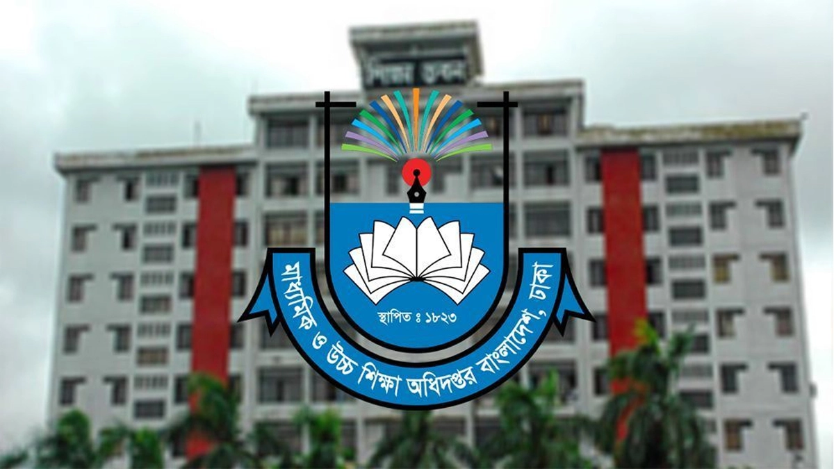 মাধ্যমিক ও উচ্চশিক্ষা অধিদপ্তর। ছবি- সংগৃহীত