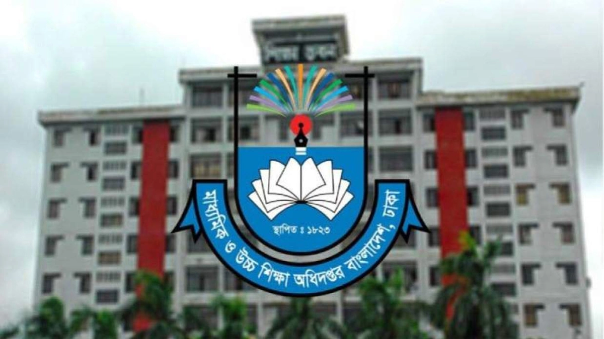 ছবি : সংগৃহীত