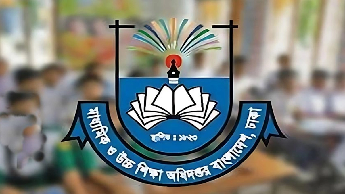 মাধ্যমিক ও উচ্চশিক্ষা অধিদপ্তর। ছবি- সংগৃহীত