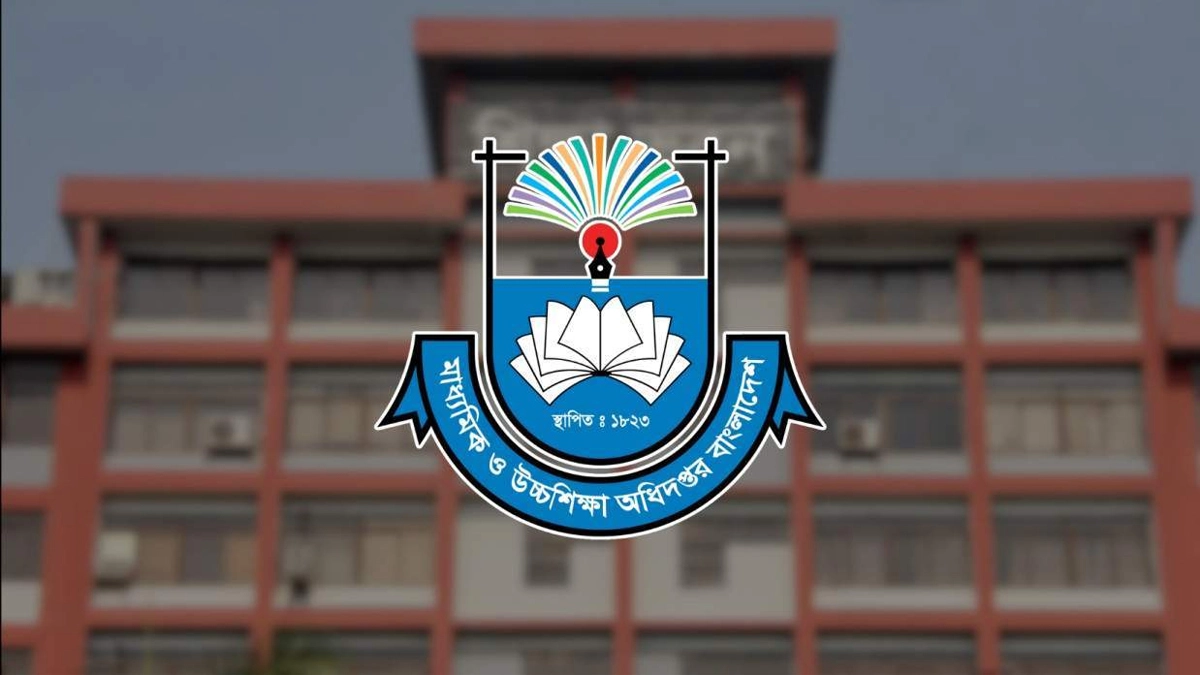 মাধ্যমিক ও উচ্চশিক্ষা অধিদপ্তর। ছবি : সংগৃহীত