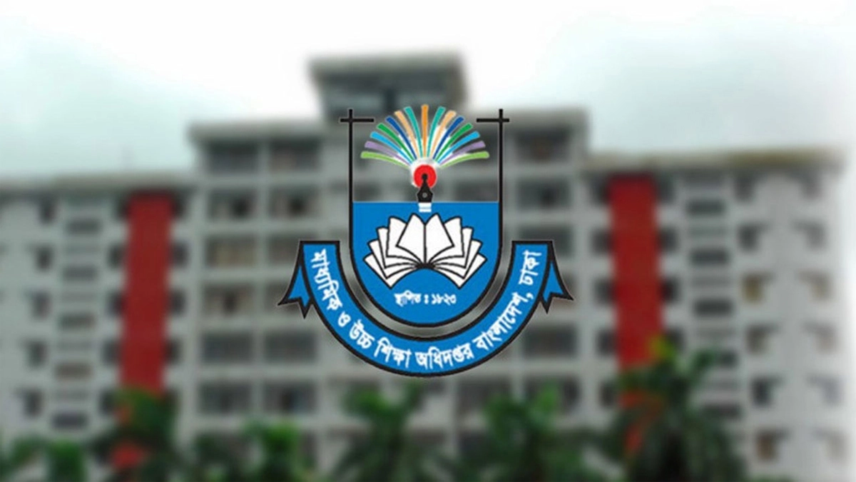 মাধ্যমিক ও উচ্চশিক্ষা অধিদপ্তর। ছবি- সংগৃহীত