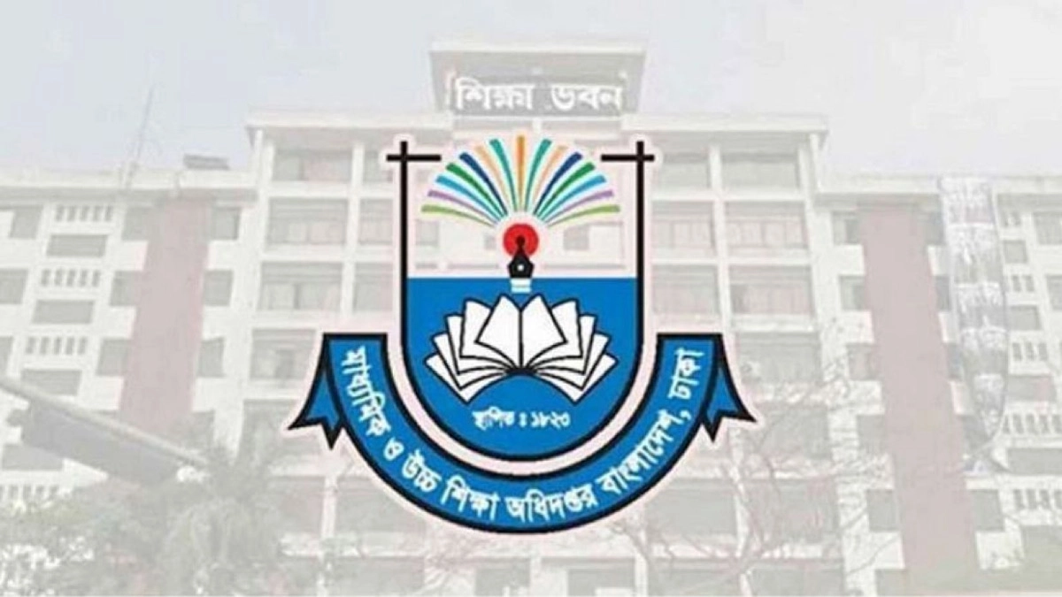মাধ্যমিক ও উচ্চশিক্ষা অধিদপ্তর। ছবি- সংগৃহীত
